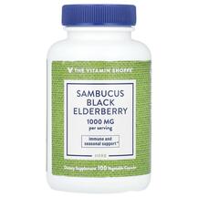 Чорна Бузина Sambucus Black Elderberry 1000 mg