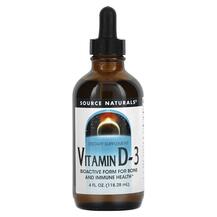 Vitamin D-3 Витамин D3 Холекальциферол Source