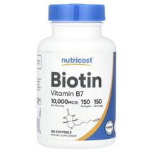 Biotin Vitamin B7 10000 mcg Витамин B Nutricost 150 капсул