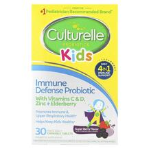 Жувальні Пробіотики Kids Immune Defense Culturelle