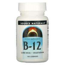 Source Naturals, Витамин B12, B-12 2000 mcg, 100 леденцов