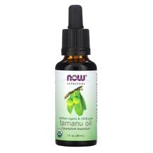 Ефірна олія Certified Organic & 100% Pure Tamanu Oil