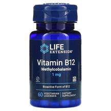 Vitamin B12 Methylcobalamin 1 mg, Вітамін B12 Метилкобаламін 1...