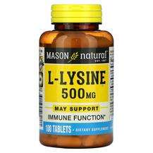Mason, L-Лизин, L- Lysine 500 mg, 100 таблеток