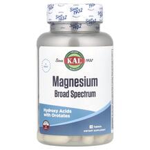 Magnesium Broad Spectrum Магний KAL 60 таблеток