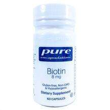 Pure Encapsulations, Biotin 8 mg, Біотин 8 мг, 60 капсул