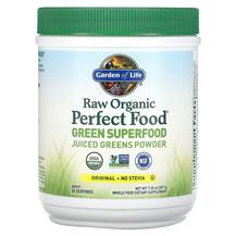 Суперфуд RAW Organic Perfect Food Garden 207 г