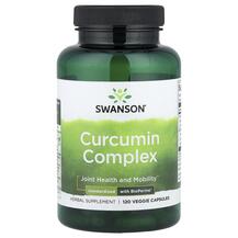 Куркумін Curcumin Complex Swanson 120 капсул