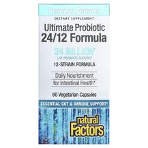 Ultimate Probiotic 24/12 Formula Пробиотики Natural