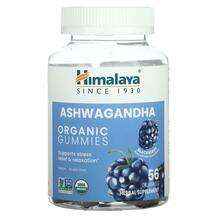 Himalaya, Organic Ashwagandha Gummies Blackberry, 56 Gummies