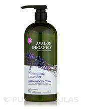 Лосьон для тіла Nourishing Lavender Hand & Body