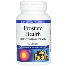 Підтримка простати Prostate Health Complete Herbal