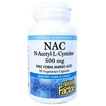 NAC 500 mg, N-ацетил-L цистеїн 500 мг, 90 капсул