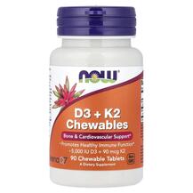 D3 + K2 Chewables Витамины D3 + K2 NOW