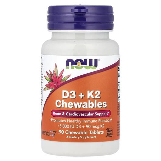 Основне фото товара NOW, D3 + K2 Chewables, Вітаміни D3 K2, 90 Chewables Tablets