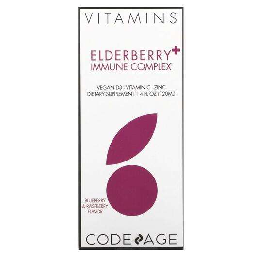 Основное фото товара Голубика, Vitamins Elderberry+ Immune Complex Vegan D3 Vitamin...