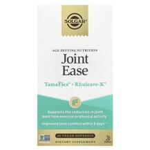 Підтримка суглобів Age Defying Nutrition Joint Ease