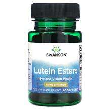 Swanson, Лютеин, Lutein Esters 20 mg, 60 капсул