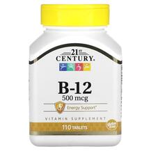 Вітамін B12 Кобаламін B-12 500 mcg 21st Century