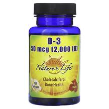 Вітамін D3 Холекальциферол D-3 50 mcg Natures Life