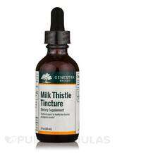 Milk Thistle Tincture Расторопша Genestra 60 мл
