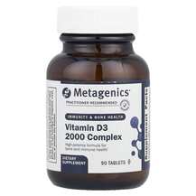Vitamin D3 2000 Complex Витамин D3 Холекальциферол
