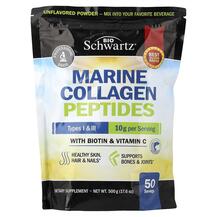 Marine Collagen Peptides Powder Types I & III With