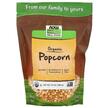 Фото товару Real Food Organic Popcorn, Екстракт виноградних кісточок, 680 г
