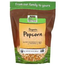 Екстракт виноградних кісточок Real Food Organic NOW