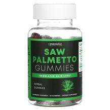 Havasu Nutrition, Saw Palmetto Gummies Raspberry, 60 Gummies