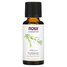 Ефірна олія Pure Essential Oil Hyssop NOW Foods