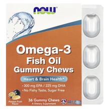 Omega-3 Fish Oil Gummy Chews Passion Fruit Омега