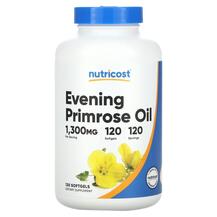 Олія примули вечірньої Evening Primrose Oil 1300 mg