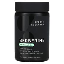 Берберин Berberine With Coconut Oil 500 mg Sports