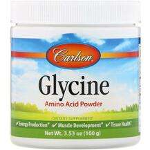 Carlson, L-Глицин порошок, Glycine Amino Acid Powder, 100 г
