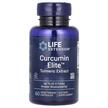 Фото товара Куркумин, Curcumin Elite Turmeric Extract, 60 капсул
