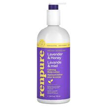 Calming Body Lotion Lavender & Honey Лосьон для тела