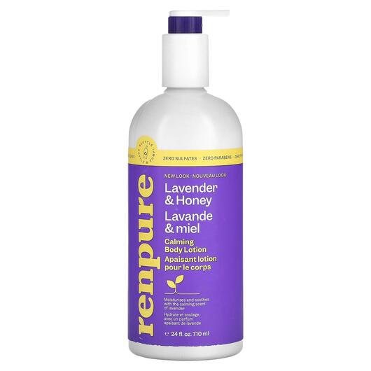 Основное фото товара Лосьон для тела, Calming Body Lotion Lavender & Honey, 710 мл