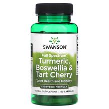 Full Spectrum Turmeric Boswellia & Tart Cherry корня