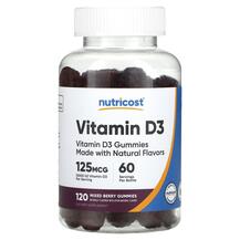 Вітамін D3 Холекальциферол Vitamin D3 Gummies Mixed