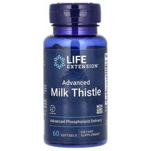 Advanced Milk Thistle Расторопша Life Extension