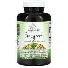 Amazing India, Fenugreek 610 mg, 180 Veggie Capsules