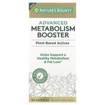 Жироспалювачі Advanced Metabolism Booster Nature's