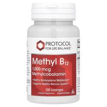 Methyl B12 1000 mcg Метилкобаламин B12 Protocol for