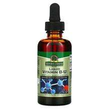 Nature's Answer, Liquid Vitamin B-12 with Natural Flavors, Рід...