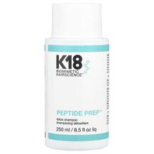 Peptide Prep Detox Shampoo Шампунь K18 250 мл