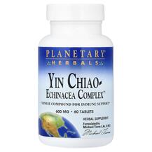 Ехінацея Yin Chiao-Echinacea Complex Planetary