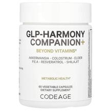 GLP-Harmony Companion+ Поддержка кишечника CodeAge