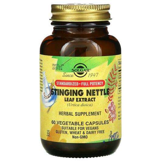 Stinging Nettle Leaf Extract, Кропива, 60 капсул