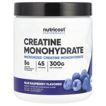 Performance Creatine Monohydrate Blue Raspberry